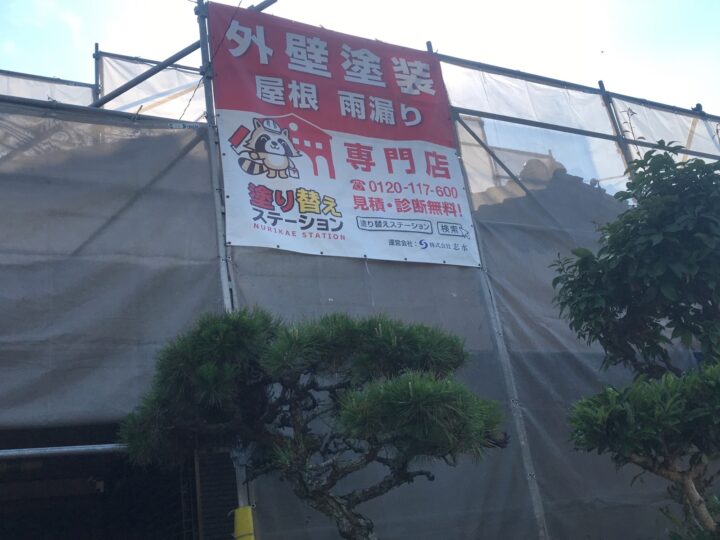 北九州市小倉南区 N様邸 屋根・外壁塗装工事