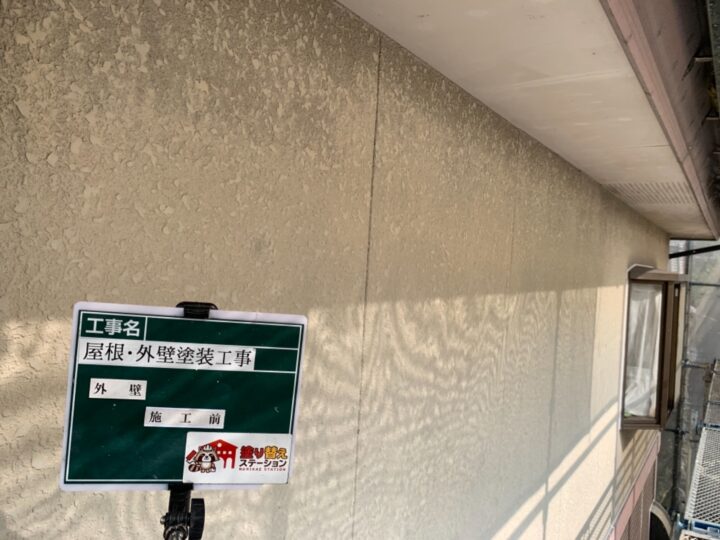 北九州市 小倉南区 屋根・外壁塗装工事 H様邸