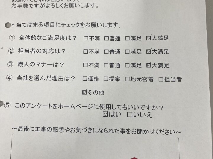 【北九州市　八幡西区　Ｋ様邸　屋根・外壁塗装工事】とても親切にしていただきました！！