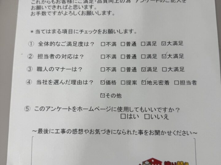 【北九州市　門司区　Ｔ様邸　外壁塗装工事　他】とても綺麗になりました！！