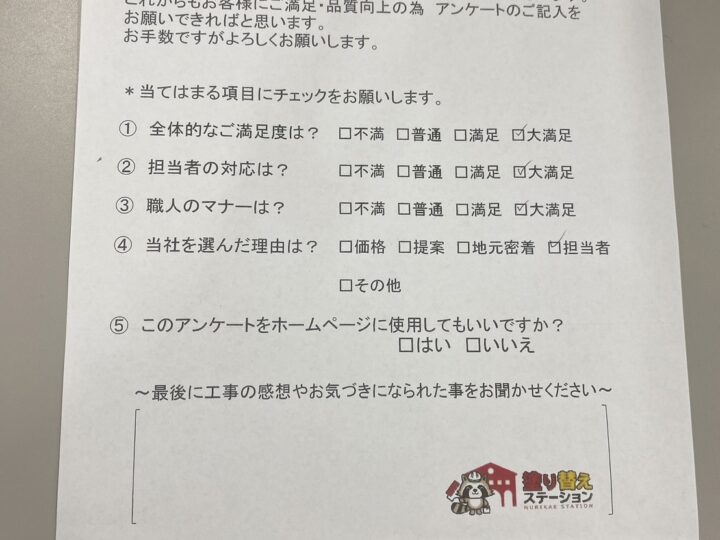 【北九州市 小倉北区 E様邸 屋根・外壁塗装工事】綺麗になりました!ありがとうございました!!