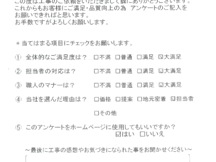 【北九州市　八幡東区　Ｈ様邸　外壁塗装工事】担当者様の対応等全般的に大満足です！！