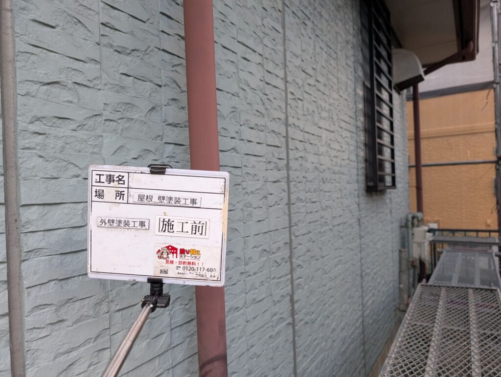 北九州市の住宅におけるサイディング外壁の塗装前の状態