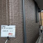 サイディング外壁の塗装が完了したブラウン系の外壁