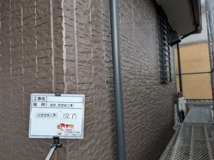 サイディング外壁の塗装が完了したブラウン系の外壁